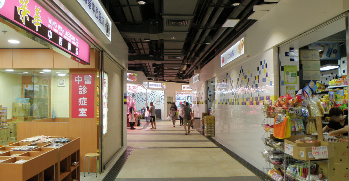 Belvedere Allmart Chinese Market in Tsuen Wan Hong Kong