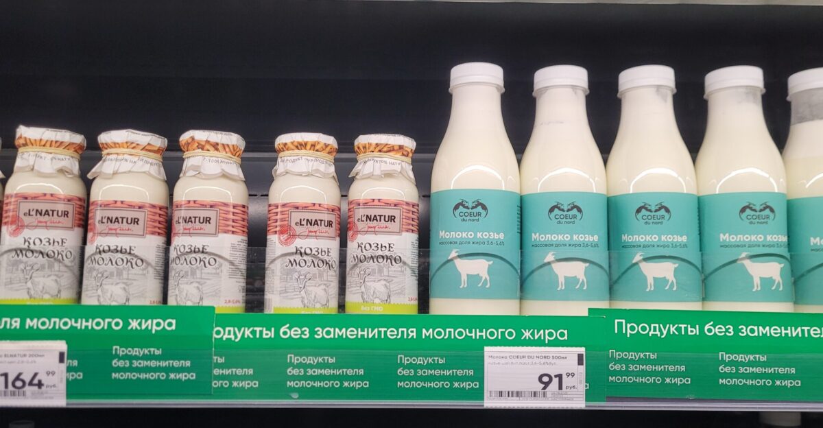 goat milk sale in Perm Perekrestok shop Coeur du Nord produced by UGMK-Agro Verkhnaya Pishma