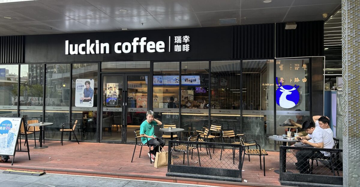 Luckin Coffee