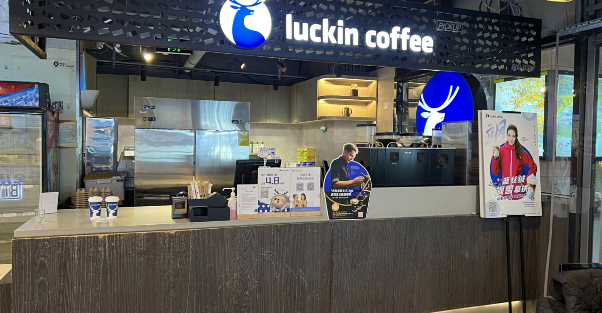 Luckin Coffee Pickup with Gu Ailing Eileen s advertisement