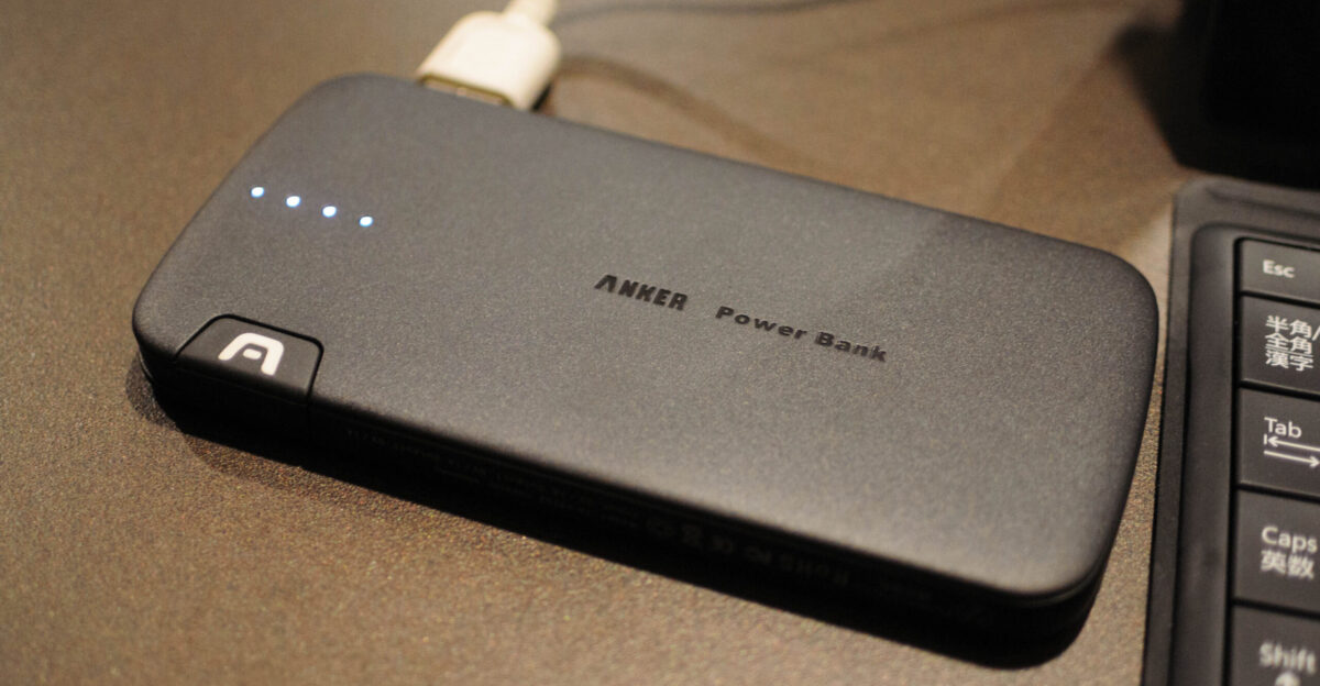 ANKER Power Bank 4 500mAh