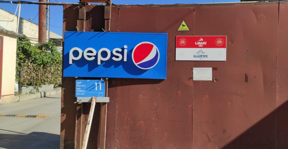 Pepsi plant in Orkhevi