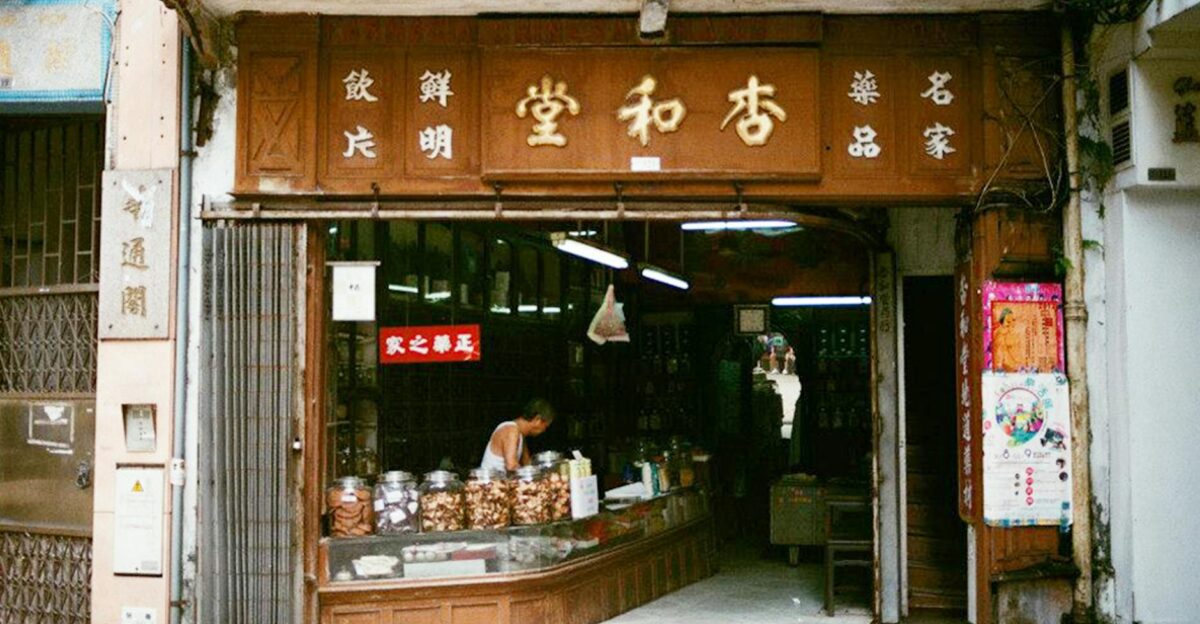 A traditional herbal shop facade with jars in Historic Macau Oriental architecture and rich heritage