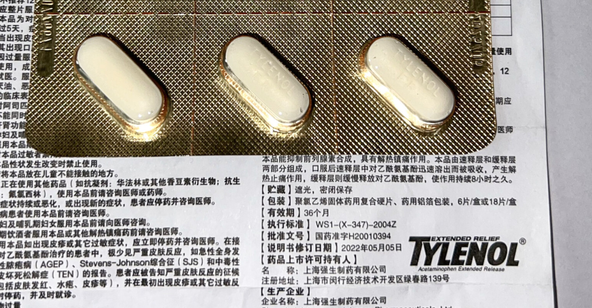 Produced by Shanghai Johnson & Johnson Pharmaceuticals, Ltd.