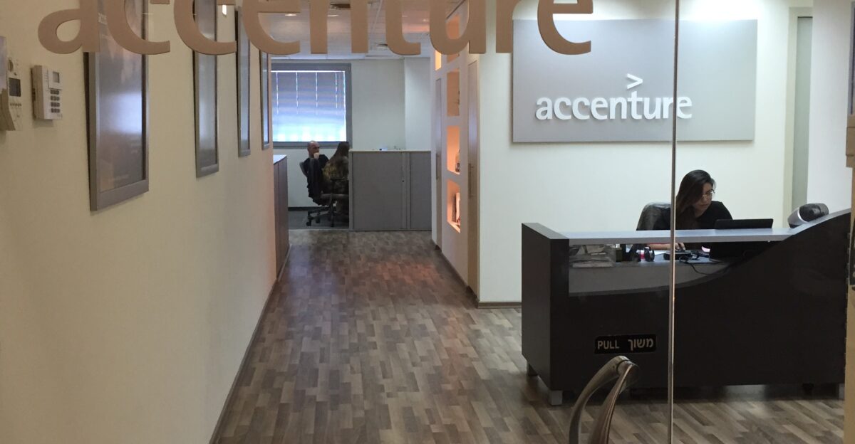 Accenture Offices in Israel