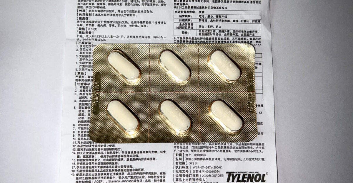 Produced by Shanghai Johnson Johnson Pharmaceuticals Ltd