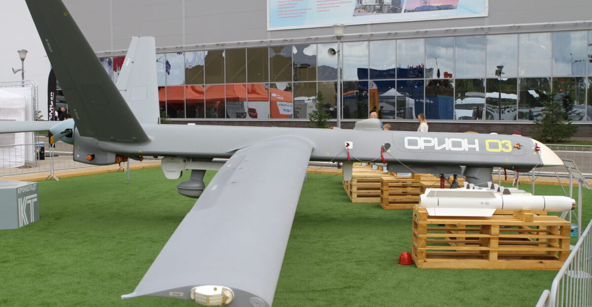 Orion UAV