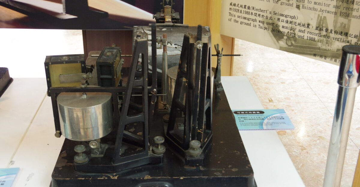 CMO portable seismograph