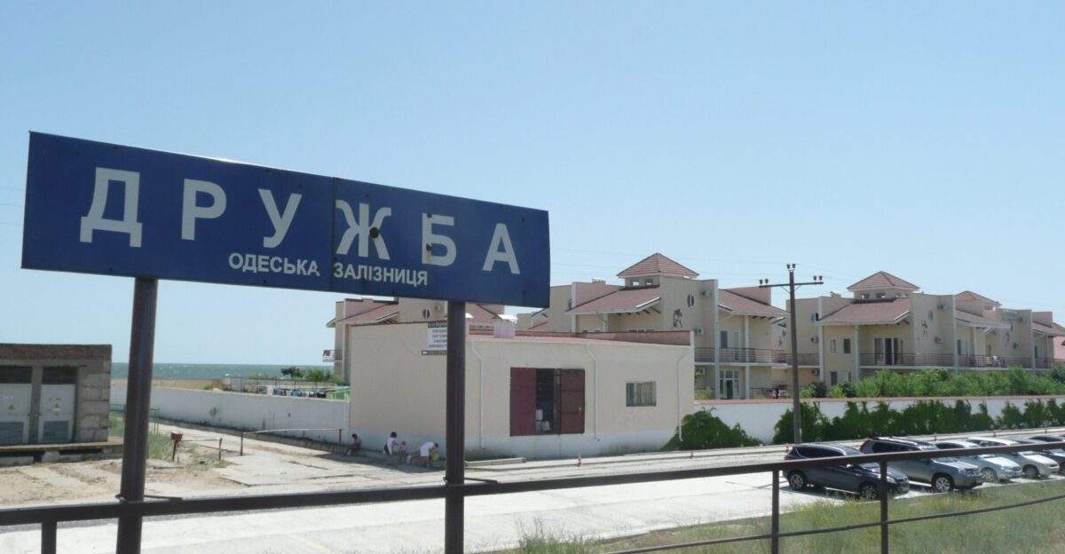 Druzhba station in Zatoka Odessa railway
