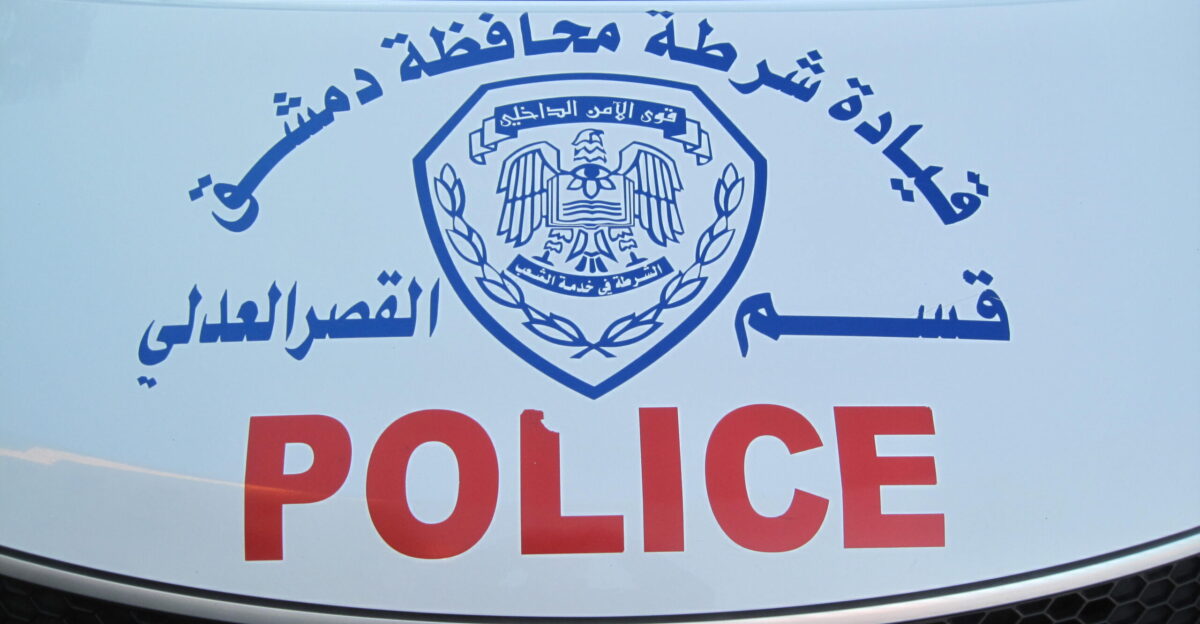 Syri politie