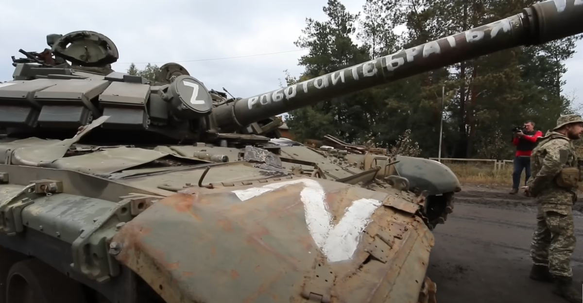 Russian tanks abandoned by the Russian army in the retreat from Izyum