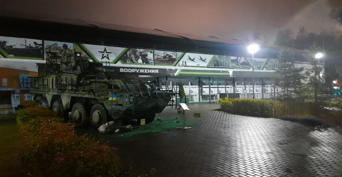 Russo-Ukrainian war trophies exhibition