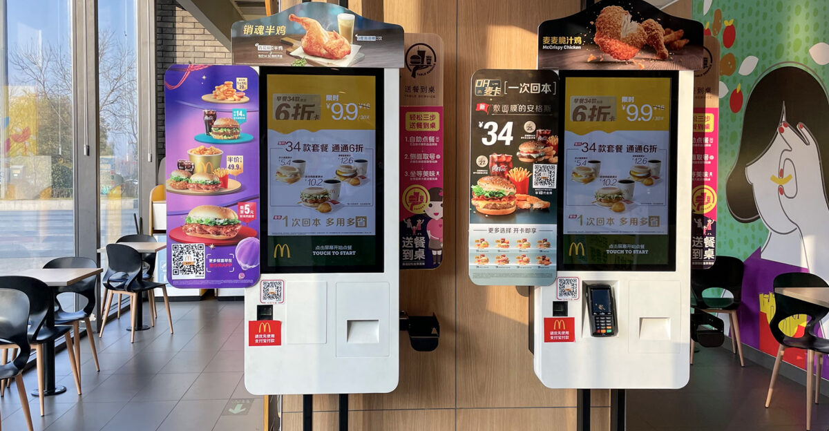 Self-service order machine of McDonald s at Zhengzhou Huiji Wanda Plaza