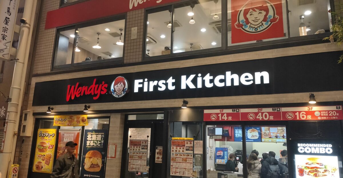 Wendy s First Kitchen Namba