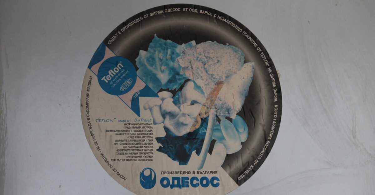 Advertisment of Teflon coantings by DuPont found in Haskovo Bulgaria