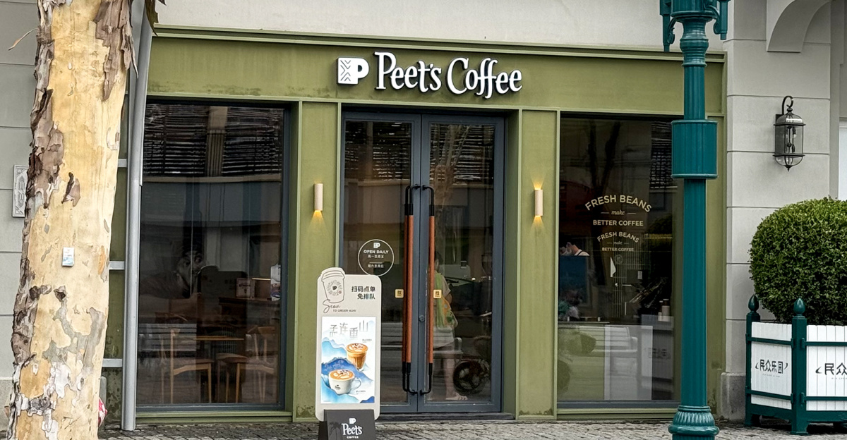 Peet's Coffee at Min Zhong Le Yuan
