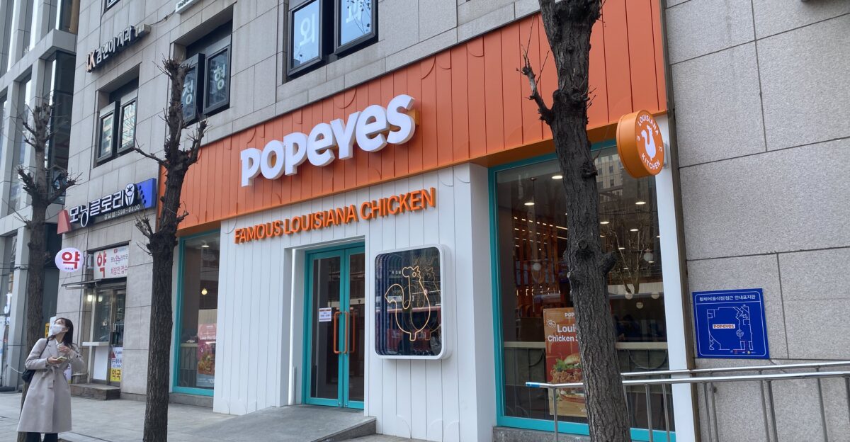 popeyes in gangnam