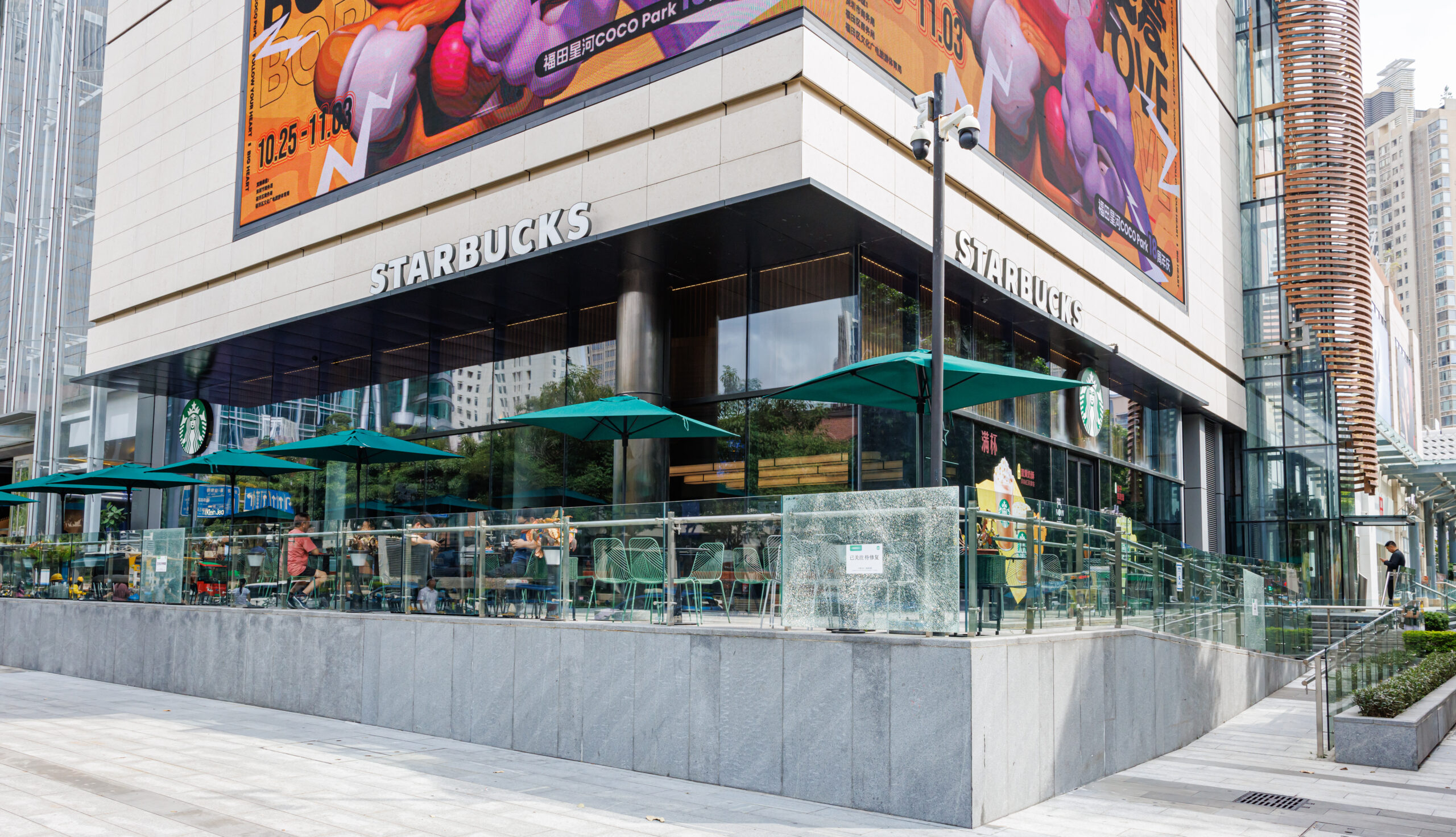 STARBUCKS COFFEE COCO PARK STORE SHENZHEN