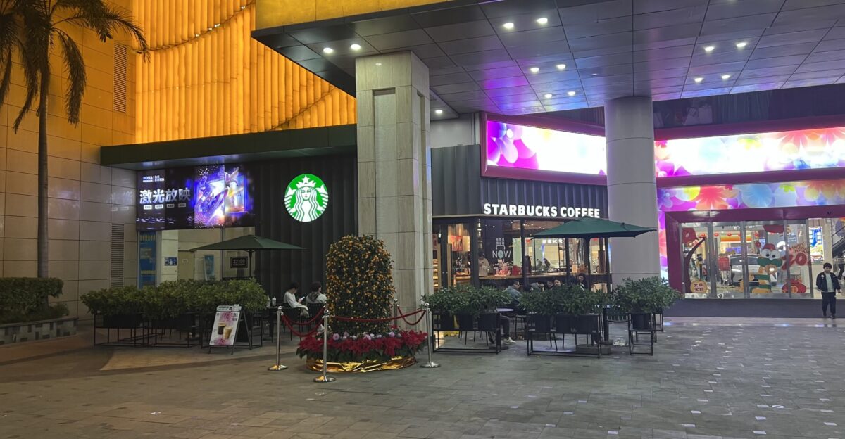 Starbucks Coffee Dongguan Guangdong China
