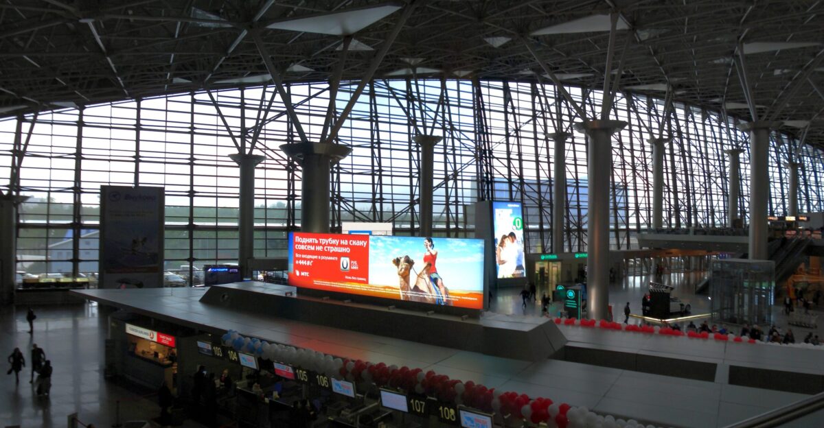 File Vnukovo-airport-17-5-15-003 jpg - Wikimedia Commons